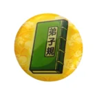 A1b263b392ea1472cbc152d41f7bfc7b4n